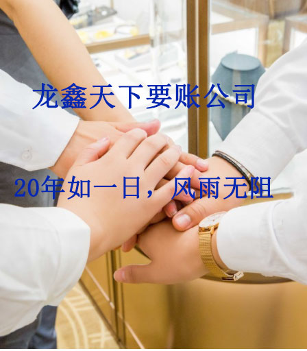 召陵要账公司