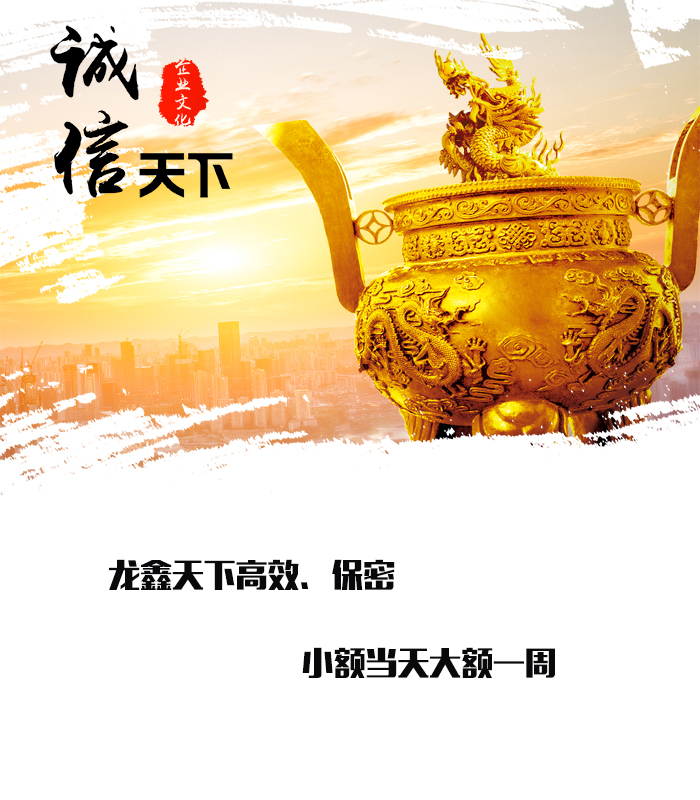 召陵要债公司